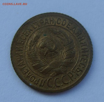 1 копейка 1933и 1934гг. Приличные. Оценка - S8301093.JPG