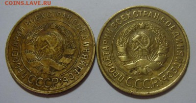 3 копейки 1933 и 1934гг. до 13.08.14. 22.30 МСК - S8301096.JPG