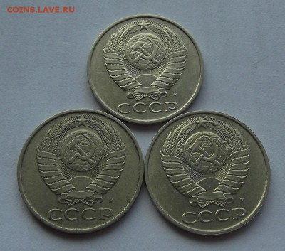 50 копеек 1991г.м 3 монеты до 14.08 - (2).JPG