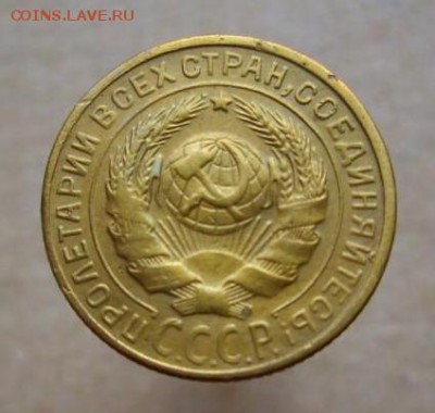 2 копейки 1928, 1930, 1935 г.г..  до 14.08. - 238.JPG