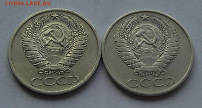 50 копеек 1972 и 1973г. до 14.08 - (6).JPG