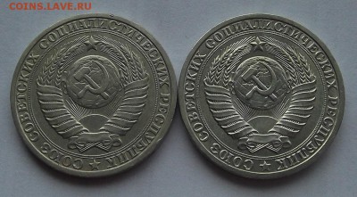 1 рубль 1985 и 1990г. до 14.08 - (10).JPG