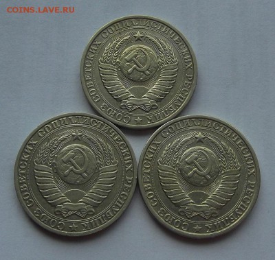 1 рубль 1984, 1986, 1989г. до 14.08 - (8).JPG