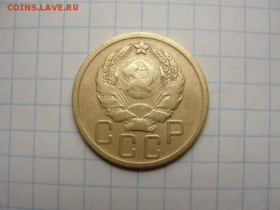 5 коп. 1935 нов. тип - DSC05396.JPG