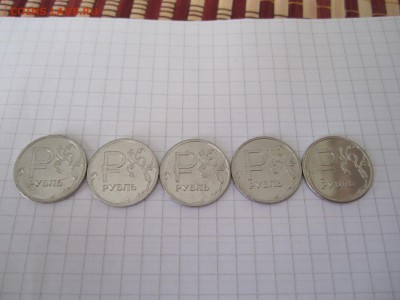 РЕГИОНЫ 6 шт. из мешка до 14.08.14 МСК 20:00 - IMG_3539.JPG