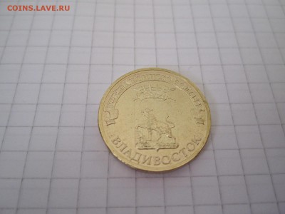 РЕГИОНЫ 6 шт. из мешка до 14.08.14 МСК 20:00 - IMG_3538.JPG