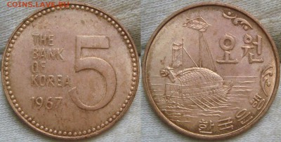Иностранные монеты разных годов пополняемая тема - DSC07221.JPG