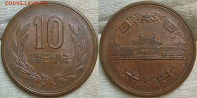 Иностранные монеты разных годов пополняемая тема - DSC07210.JPG