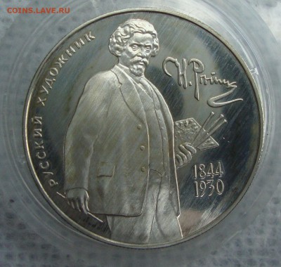 2 рубля 1994 год, Н. Репин №1 - PO1