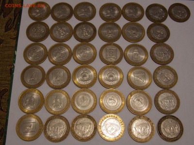 БИМ: 37 монет: регионы и др. до 22-00 пт 15.08.14 (короткий) - _DSCN2863