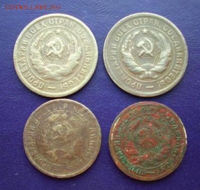 15 копеек 1931,32 г.г.,20 копеек 1932,33 г.г.. до 14.08. - 321.JPG