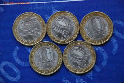 Великий Устюг СПМД 5шт. хороших до 14.08 22-10 - DSC_9540.JPG