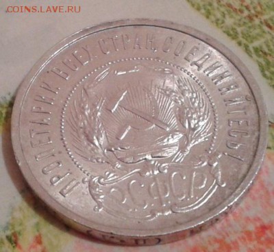 50 копеек 1922г.UNC без обращения - Фото-1542
