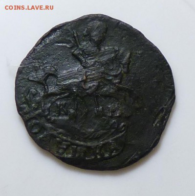 Полушка 1785 к.м. до 13.08 - P1080857.JPG