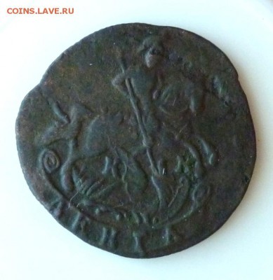 Деньга 1788 к.м. до 13.08 - P1080865.JPG