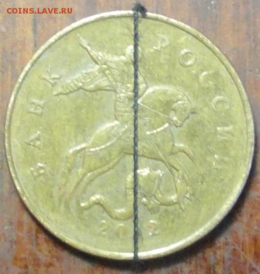 50коп. 2012г. поворот 90град. оценка. - DSC02724.JPG