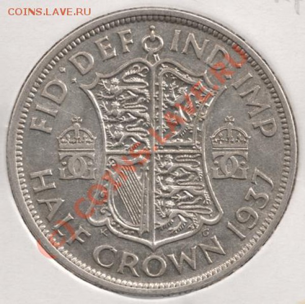 Ag Half Crown 1937 Англия до 22-00 6.04 - сканирование0010