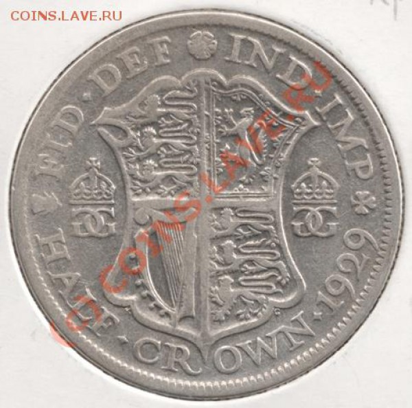 Ag Half Crown 1929 Англия до 22-00 6.04 - сканирование0014