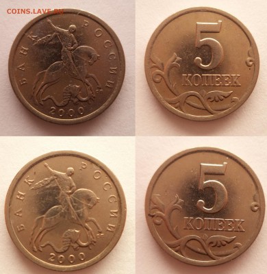 50 копеек 1999 5 штук до 15.08.2014 22-22 - 5