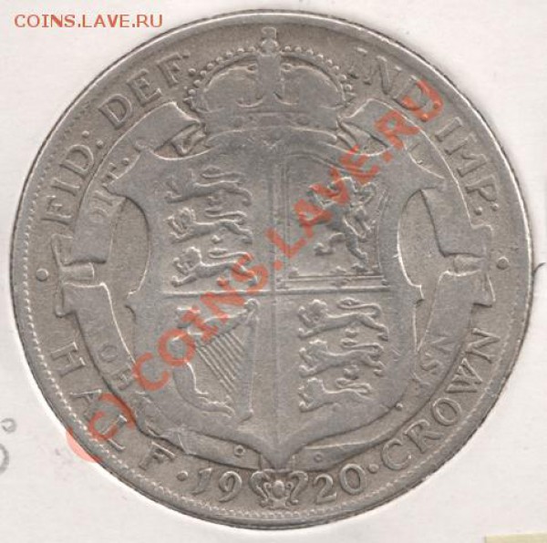 Ag Half Crown 1920 Англия до 22-00 6.04 - сканирование0012