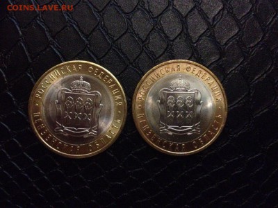 10р Пензенская Красного(рыжего)цвета чуть тяжелее обычной - 3