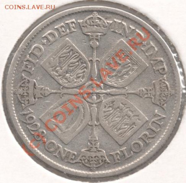 Ag 1 флорин 1928 Англия до 22-00 6.04 - сканирование0015