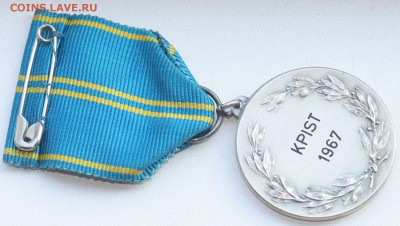 МНОГО иностранных медалей разных стран и времён на оценку - 8-8.JPG