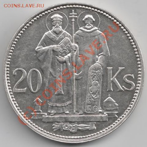 Ag 20 крон 1941 Словакия до 22-00 6.04 - сканирование0023