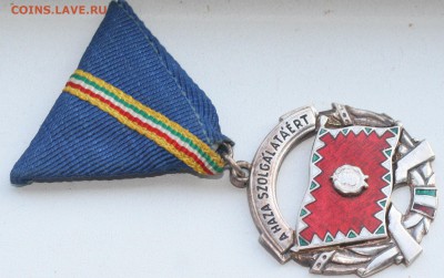МНОГО иностранных медалей разных стран и времён на оценку - 32.JPG