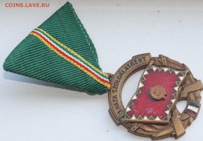 МНОГО иностранных медалей разных стран и времён на оценку - 31.JPG