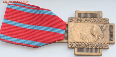 МНОГО иностранных медалей разных стран и времён на оценку - 35.JPG