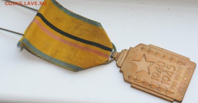 МНОГО иностранных медалей разных стран и времён на оценку - 34.JPG