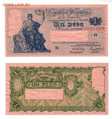 АРГЕНТИНА, 1 песо (1947), до 16.08 @ 22:00 - banknote_1770-0-0