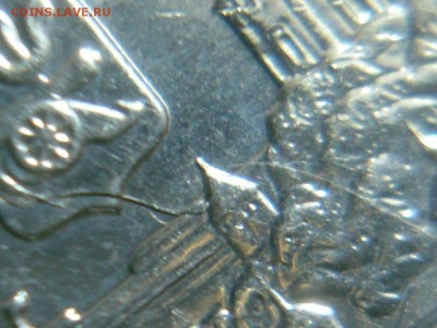 10 руб. 2008 г. Смоленск (2-й раскол) до 15.08.14 - 4.JPG