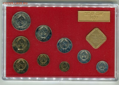 Годовой набор ГБ СССР 1977, до 14.08.2014 в 22-00 Мск - Сканирование__153