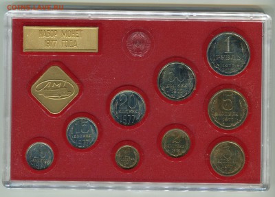 Годовой набор ГБ СССР 1977, до 14.08.2014 в 22-00 Мск - Сканирование__152