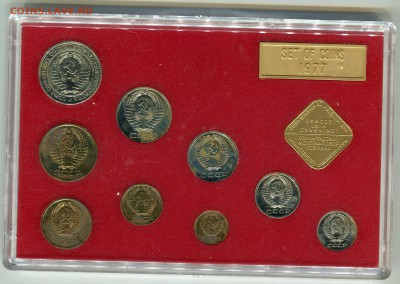 Годовой набор ГБ СССР 1977, до 14.08.2014 в 22-00 Мск - Сканирование__155