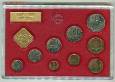 Годовой набор ГБ СССР 1977, до 14.08.2014 в 22-00 Мск - Сканирование__154