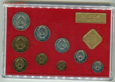Годовой набор ГБ СССР 1977, до 14.08.2014 в 22-00 Мск - Сканирование__157