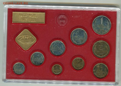 Годовой набор ГБ СССР 1977, до 14.08.2014 в 22-00 Мск - Сканирование__156