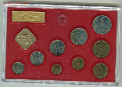 Годовой набор ГБ СССР 1977, до 14.08.2014 в 22-00 Мск - Сканирование__158