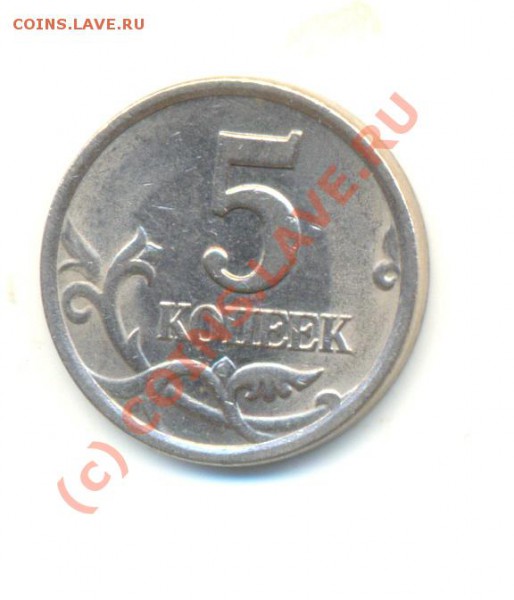 10 копеек 2006 с-п. Шт.2.22 Б. до 5.04.10 до 20.00(мск) - Изображение 013