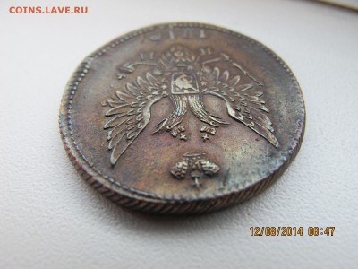 2 копейки 1810 опознание - по2