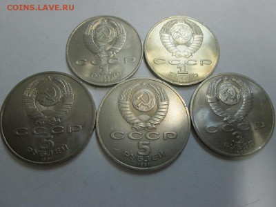 Юб. ссср. 5 монет до 13.08.14 22.00 - IMG_3936б