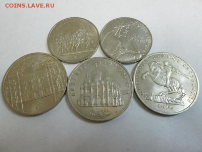 Юб. ссср. 5 монет(2) до 13.08.14 22.00 - IMG_4100а