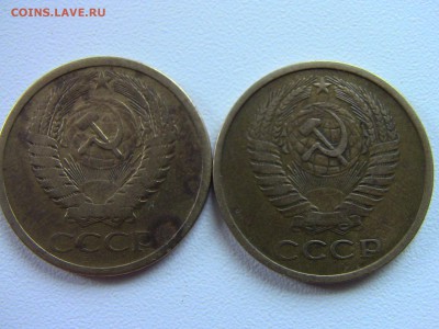 5 коп 1961г перепутка 50коп 1961??? - IMG_0660.JPG