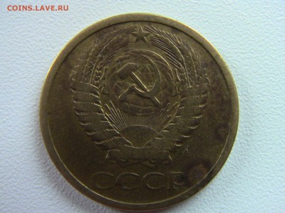 5 коп 1961г перепутка 50коп 1961??? - IMG_0662.JPG
