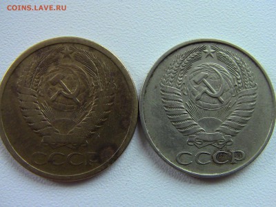 5 коп 1961г перепутка 50коп 1961??? - IMG_0661.JPG