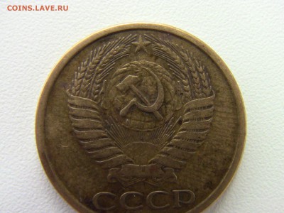 5 коп 1961г перепутка 50коп 1961??? - IMG_0664.JPG