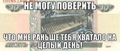 Монеты какого достоинства не нужны. Результаты. - чирик